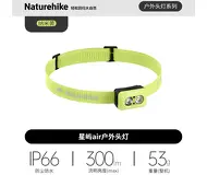 Naturehike Star Island