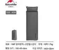 Naturehike D01 6cm